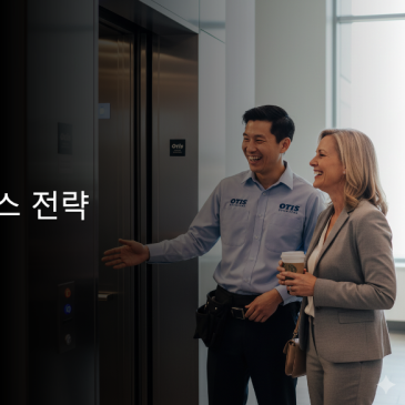 오티스엘리베이터 CX CS 교육 이미지
