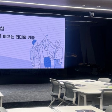 HMM 피드백 리더십 워크숍 현장 이미지